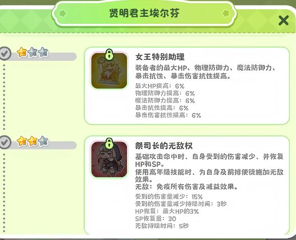 嘟嘟脸新意念体效果曝光!尼尔比肩艾达 3