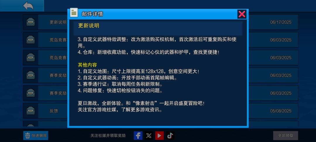 版本前沿,请查收属于您的提前书。 2