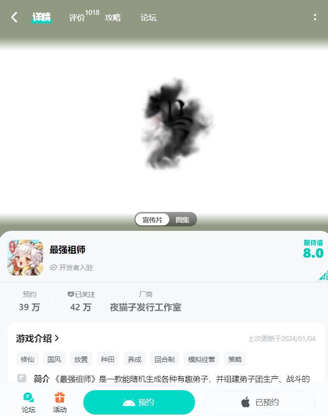 泼天富贵轮到我了,有钱! 2