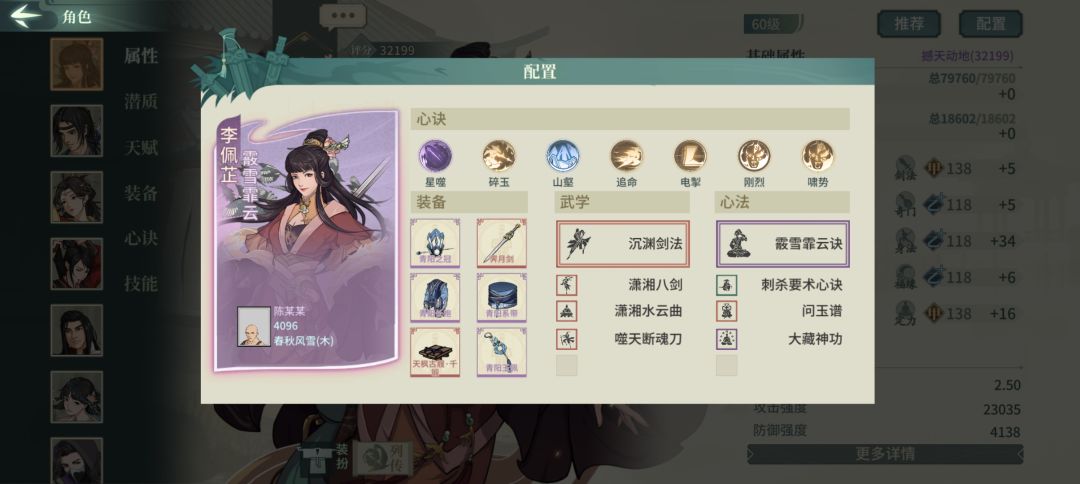 快速年兽配置1把拿完奖励 3