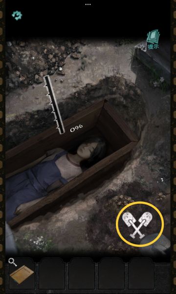 《招魂棺》图文攻略☞第一章