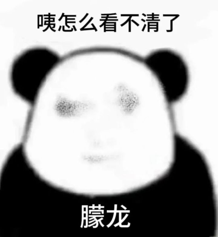 人呢？有没有交流群？有没有掉落图？截图