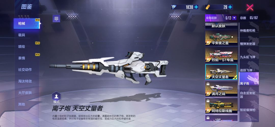 动态图片 9