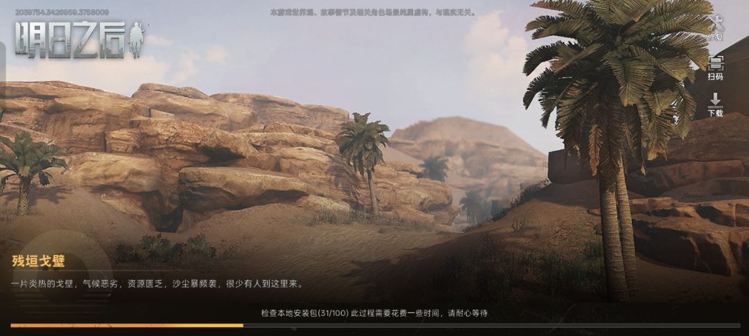 动态图片 1