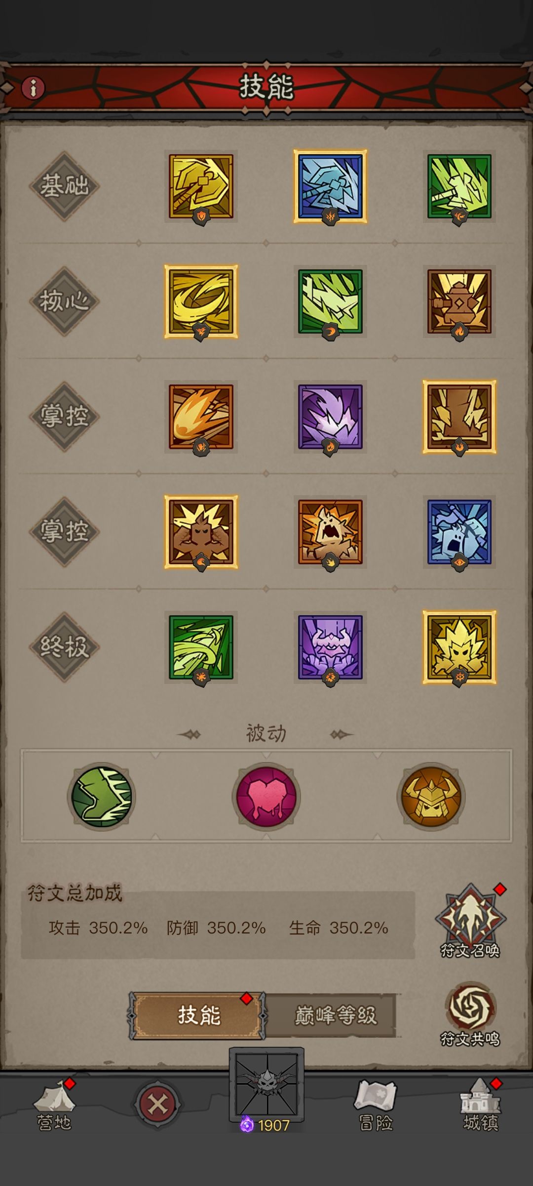 零氪玩家 6