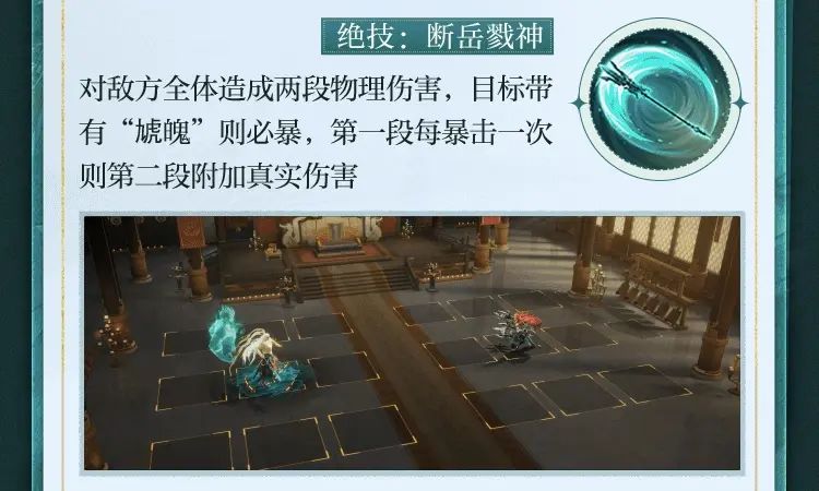 群雄新核荒陨吕布技能曝光,9月30日上线 3