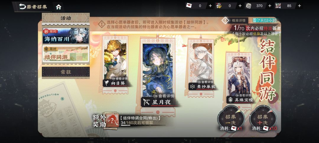1 2