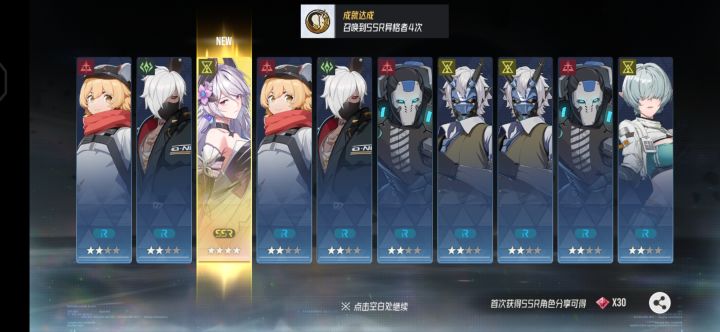 首池出的截图