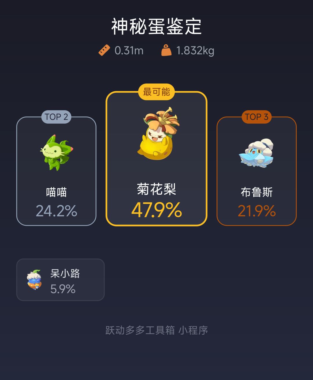 动态图片 1