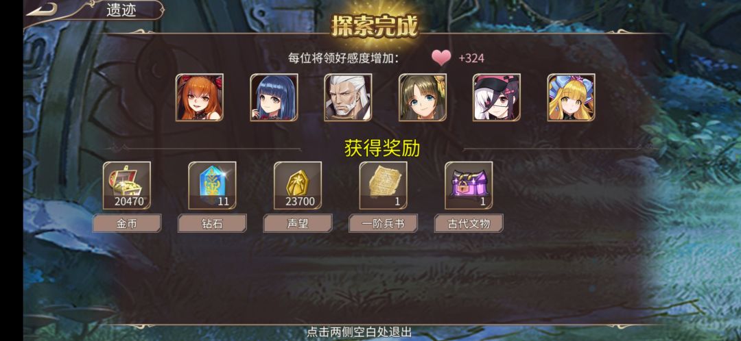 31钻 3