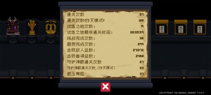 平民玩家对最近几次更新的看法截图