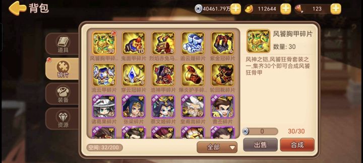 终于拿到了呀截图