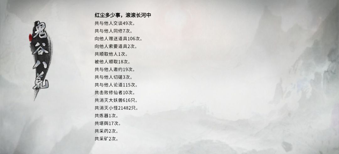 萌新第一次玩,留念 3