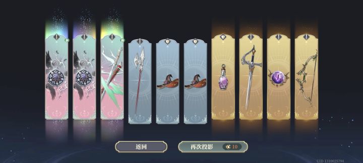这是谁的一辈子截图