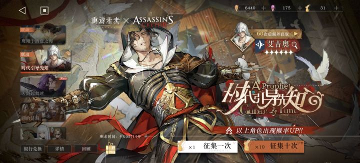 最后几天了,兔子不够,抽谁好截图