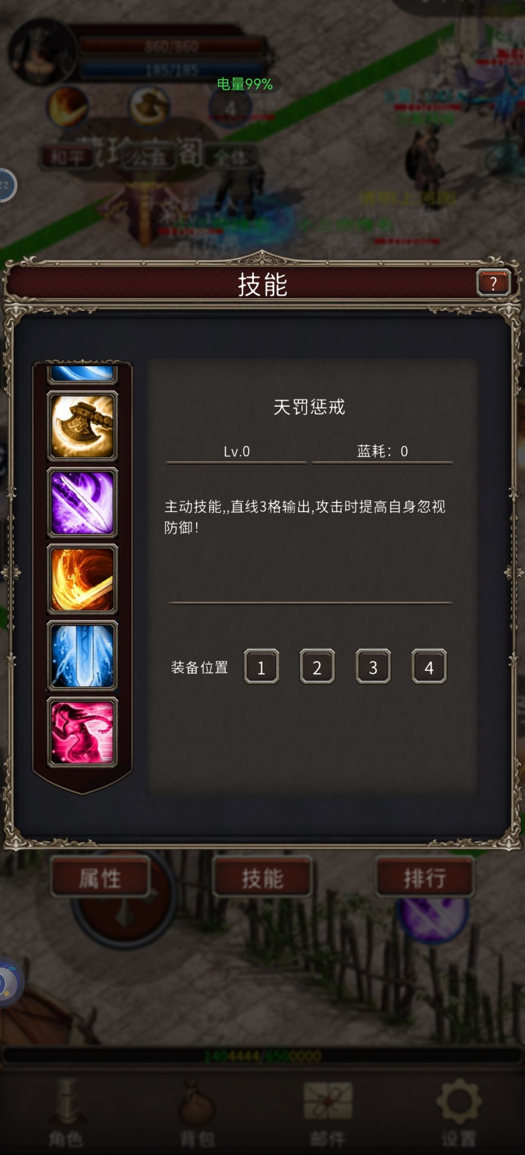 挺好玩的,说实话小创奇能做到这样都已经不错了 3