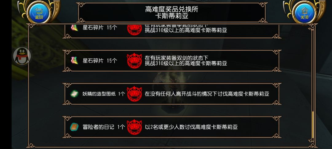 卡斯糕手 2