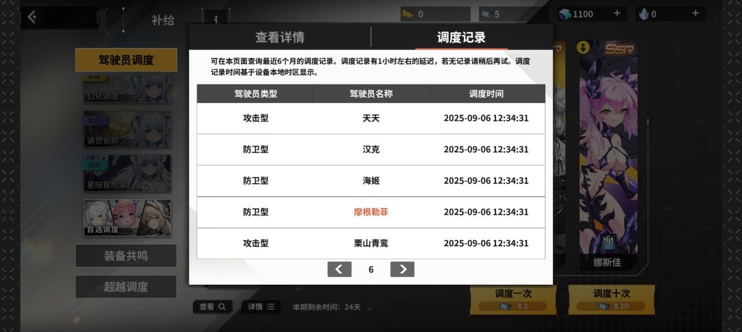 这应该是双黄吧 1