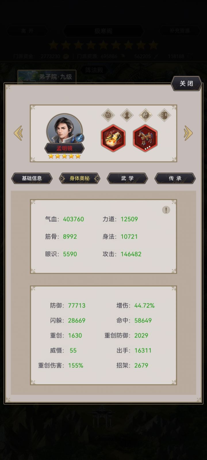 太卡了,根本玩不了啊截图