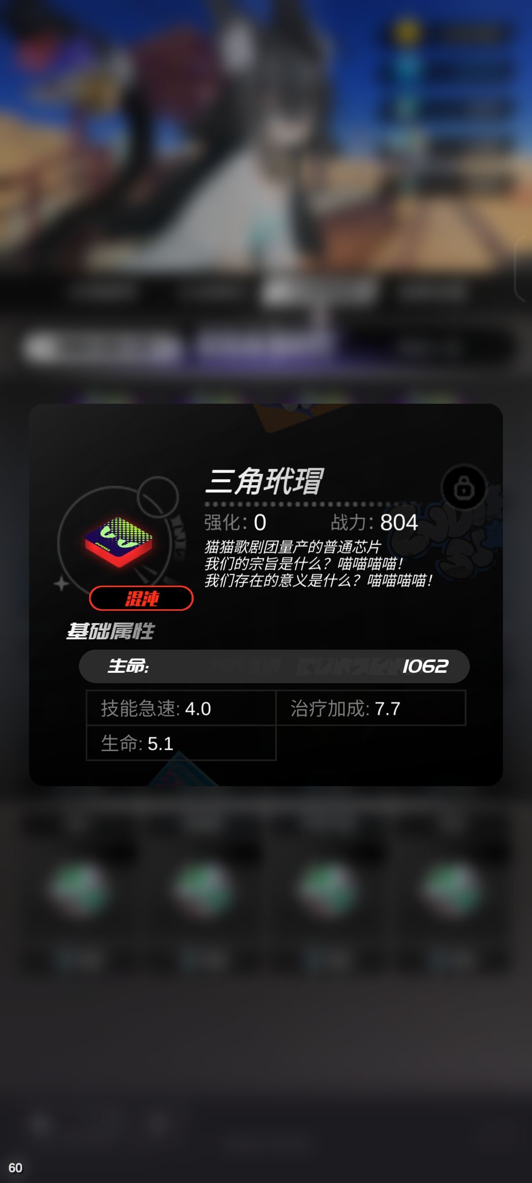 生命大王 1