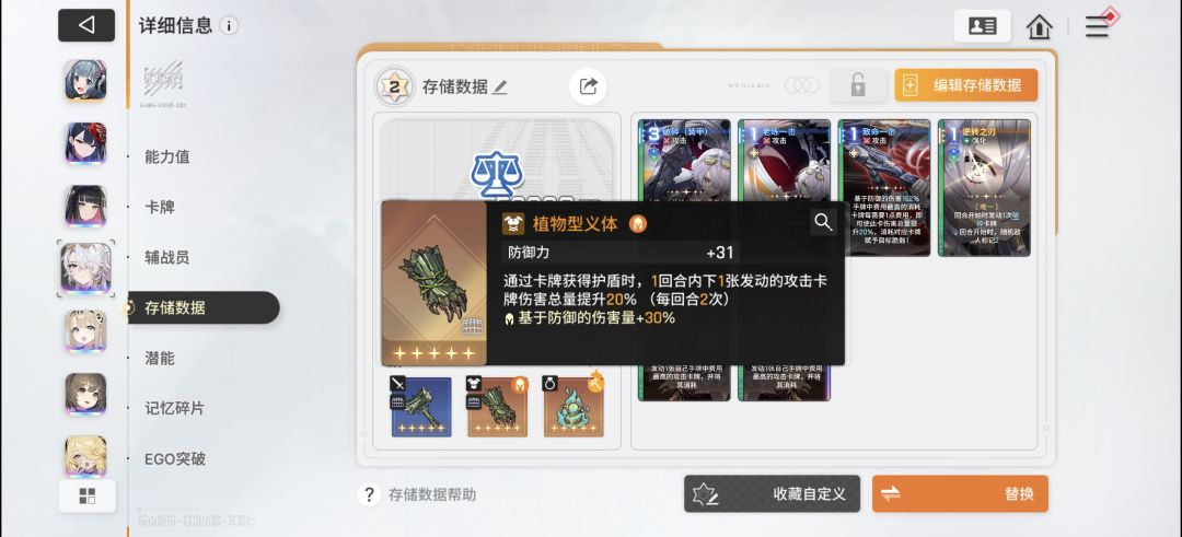 这个9要用复制道具吗? 2