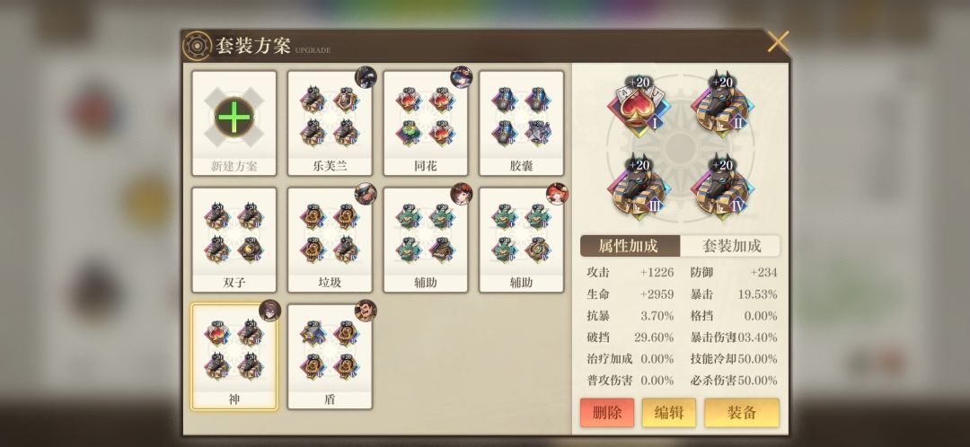 大佬指教芯核 1
