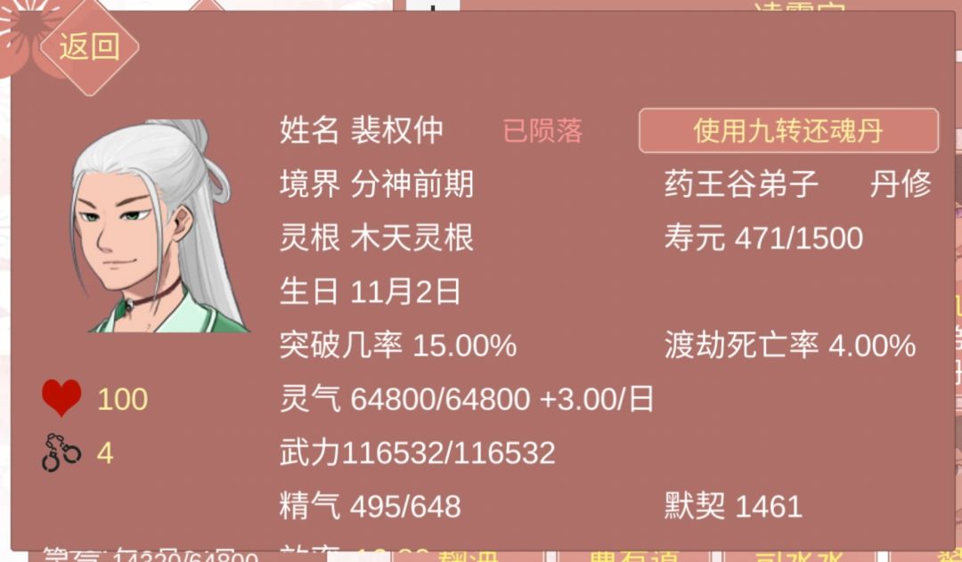 动态图片 4
