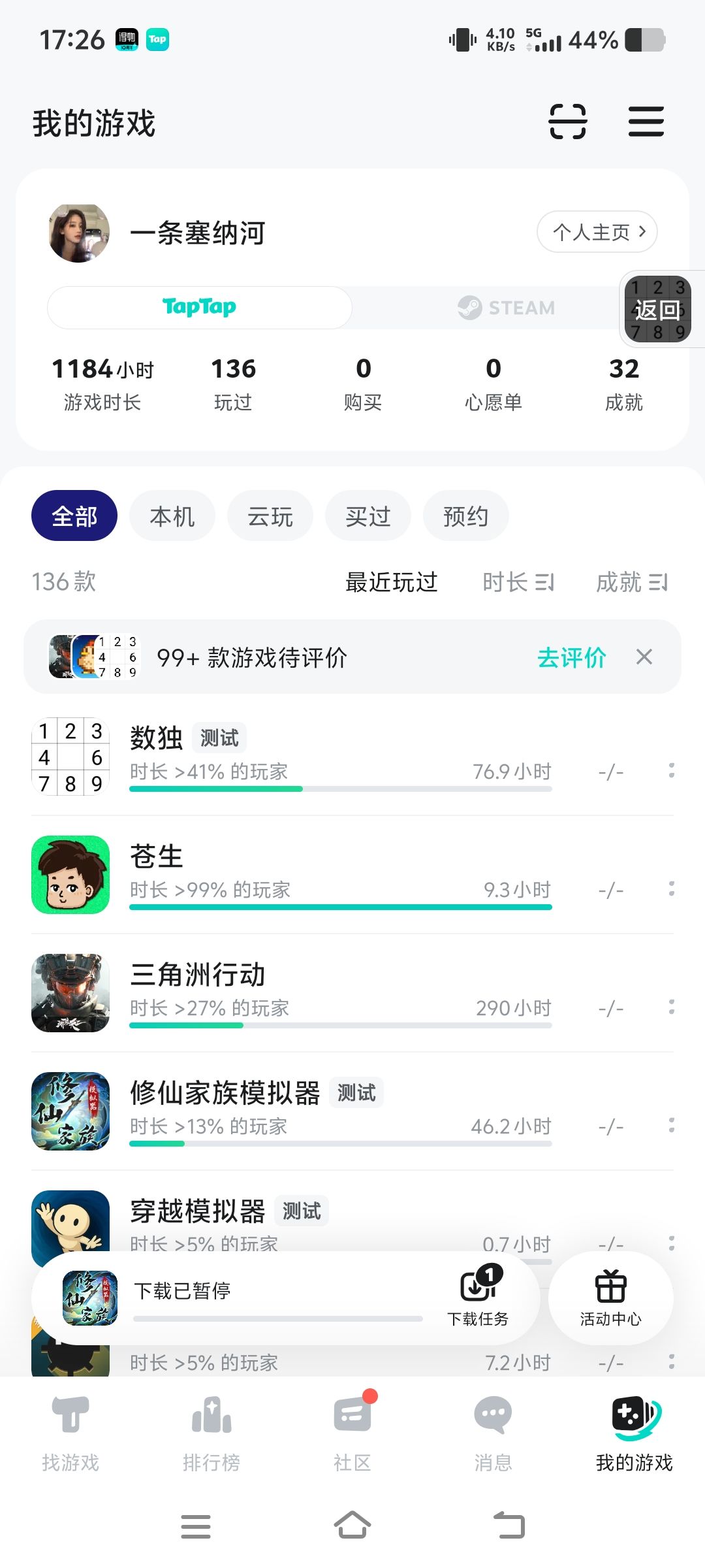不要再质疑作者了，游戏有demo 2