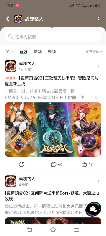 感觉这次产能有点低，但至少还是挺有更新欲