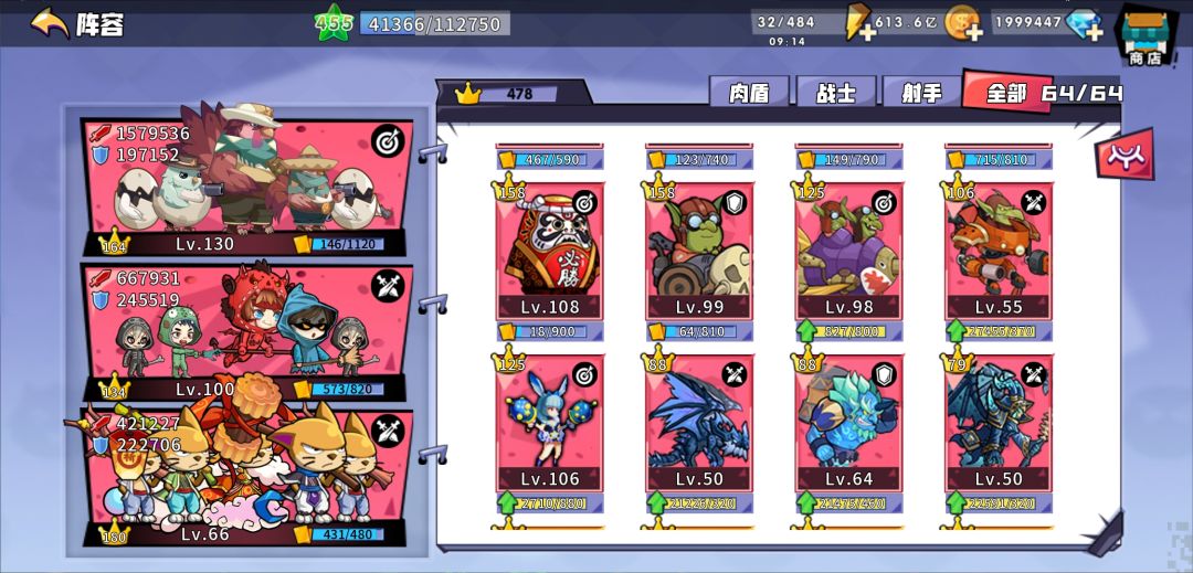 动态图片 3