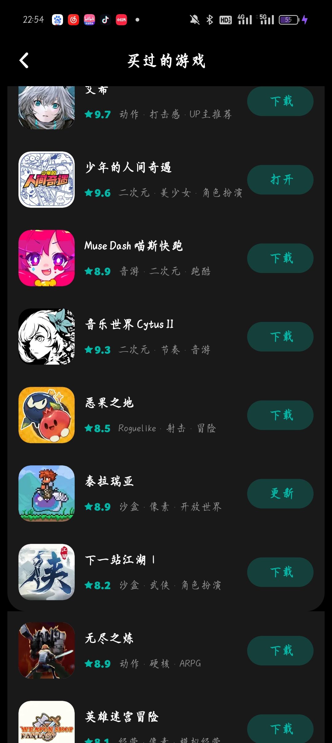 TapTap