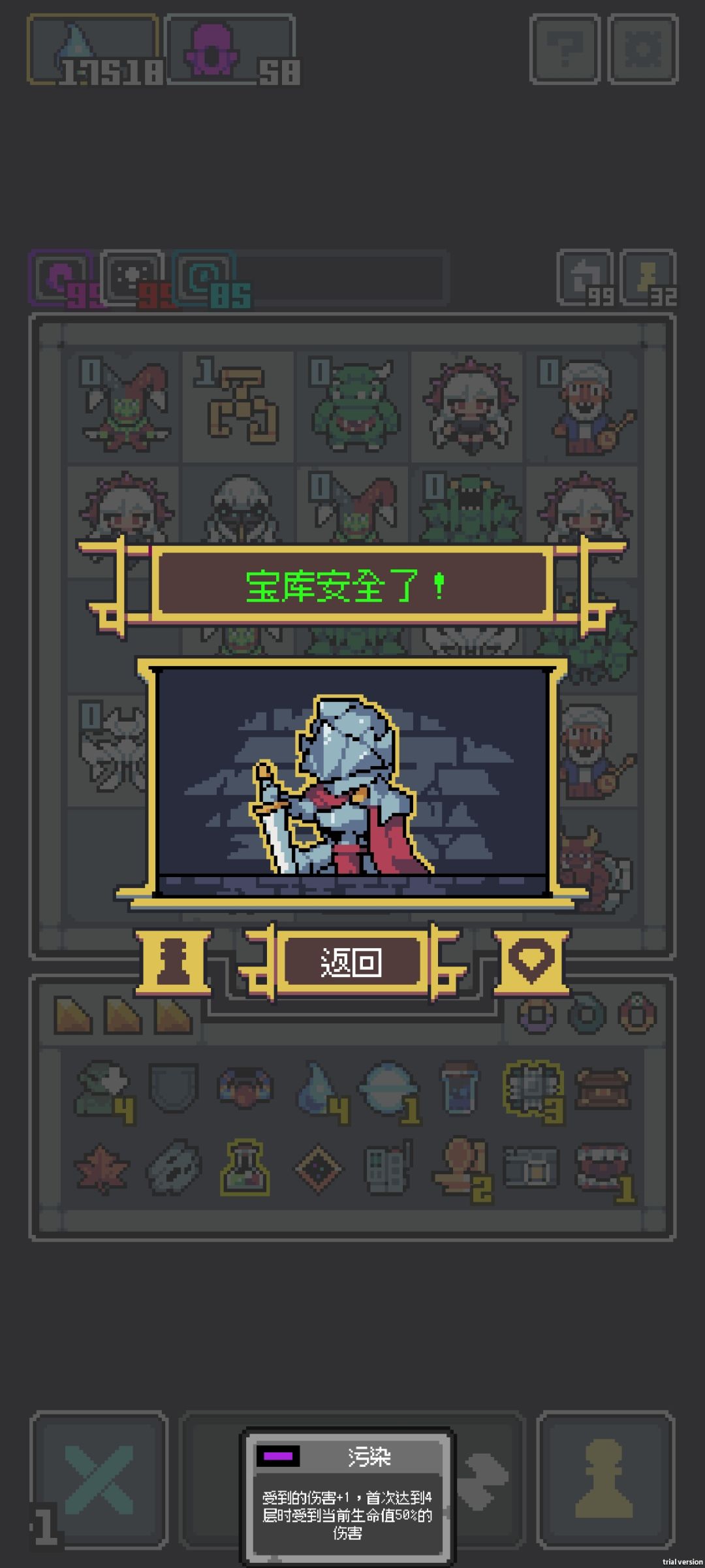 弗兰克斯坦99 1