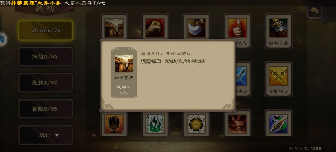 我也有这一天! 2