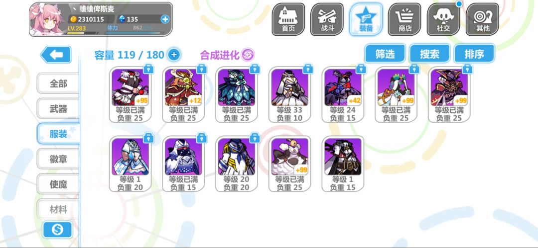 动态图片 3
