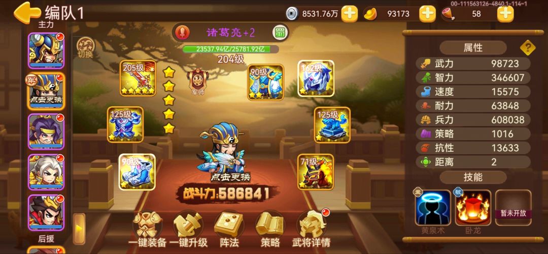 每天6体还有必要刷宝地和委托吗 2
