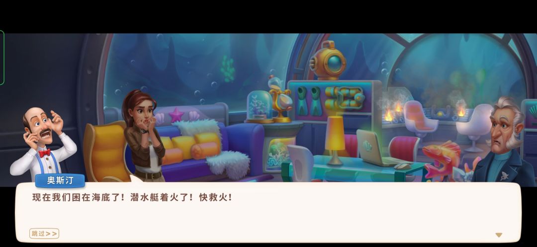 动态图片 3