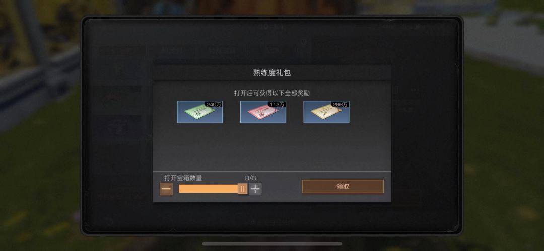 六周年就是这样出bug的呗 1