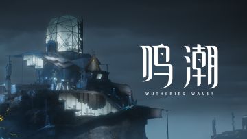 【有奖活动】《鸣潮》特别影像记录 | 海岸尽头