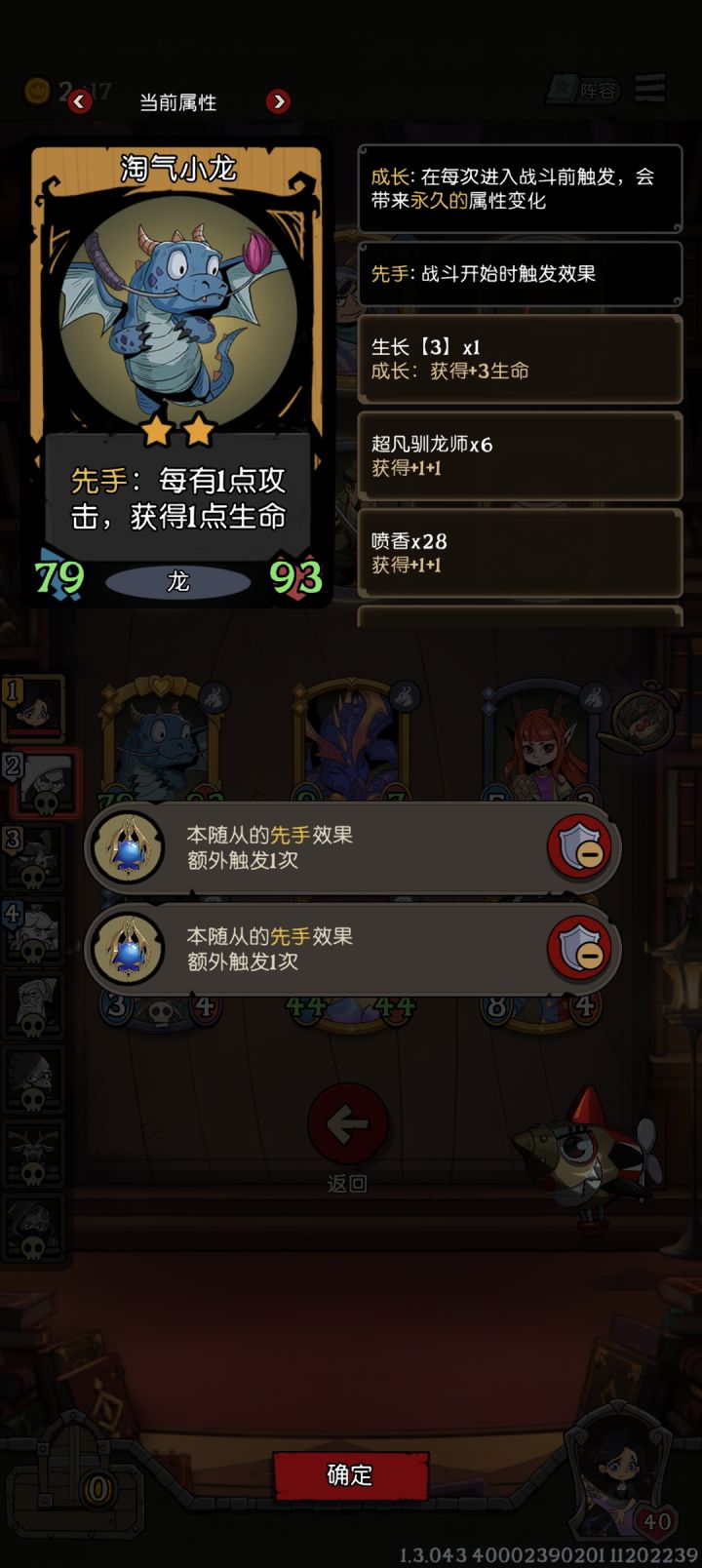 一星飞龙带我满血吃鸡截图