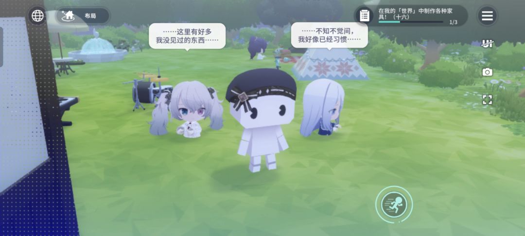 到底是啥意思 1