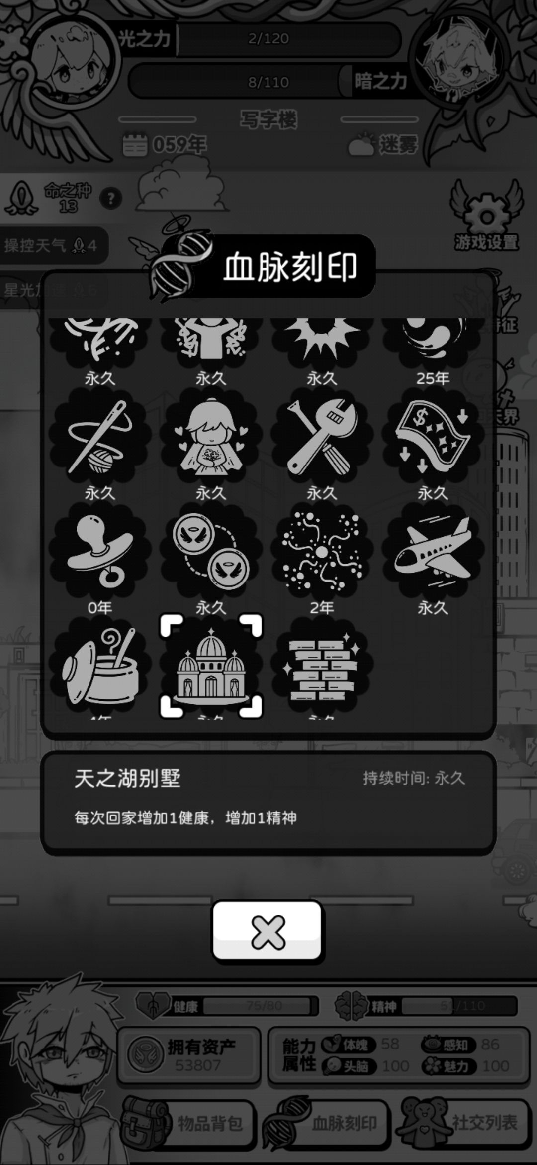 又有新bug了 2