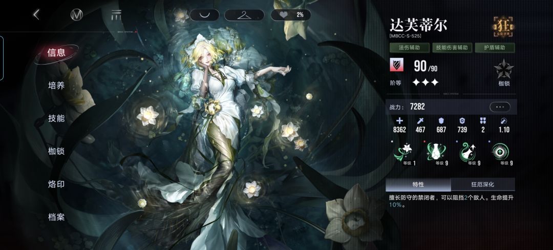 我发现娃娃菜比二专离尘好用 1