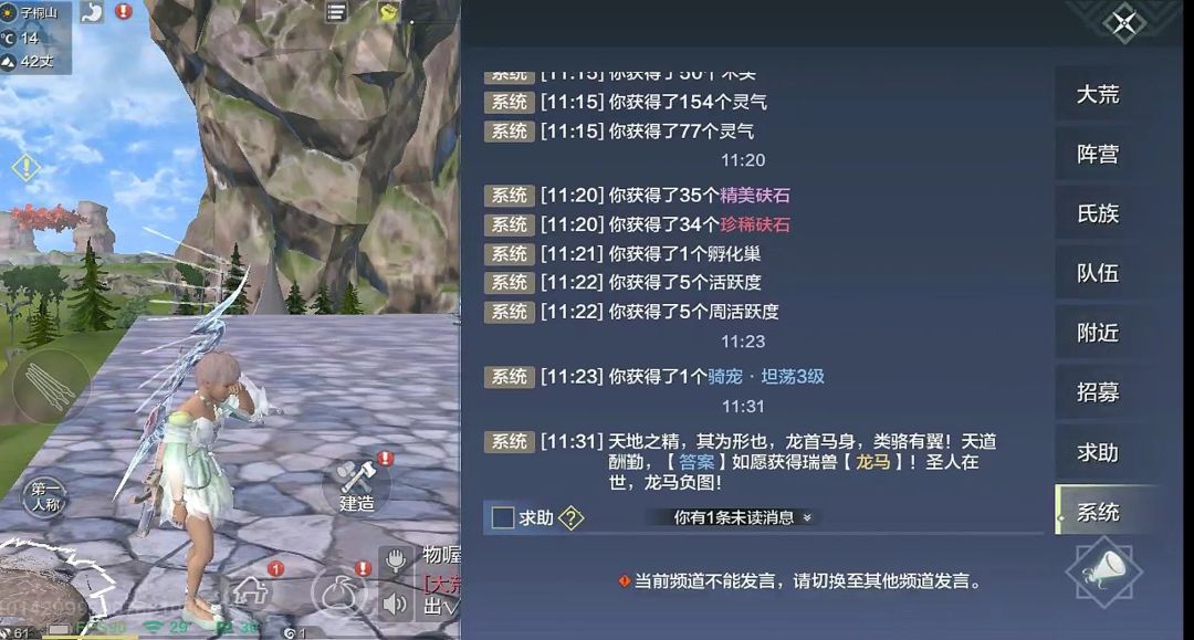 实锤山海绝对没暗调随机概率 1