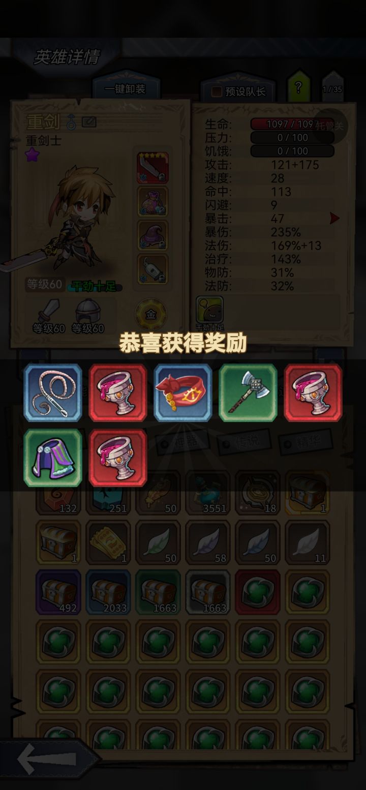 感觉还可以截图