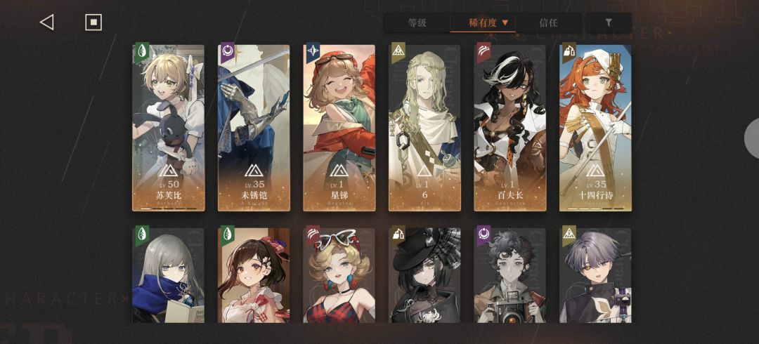 求个配队。求个群 2