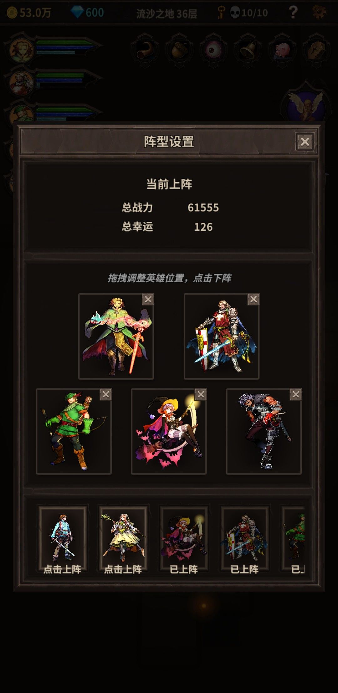 第四天了 4