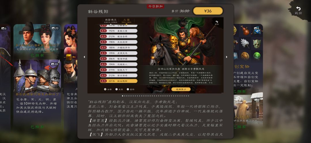 为什么不打折啊 1