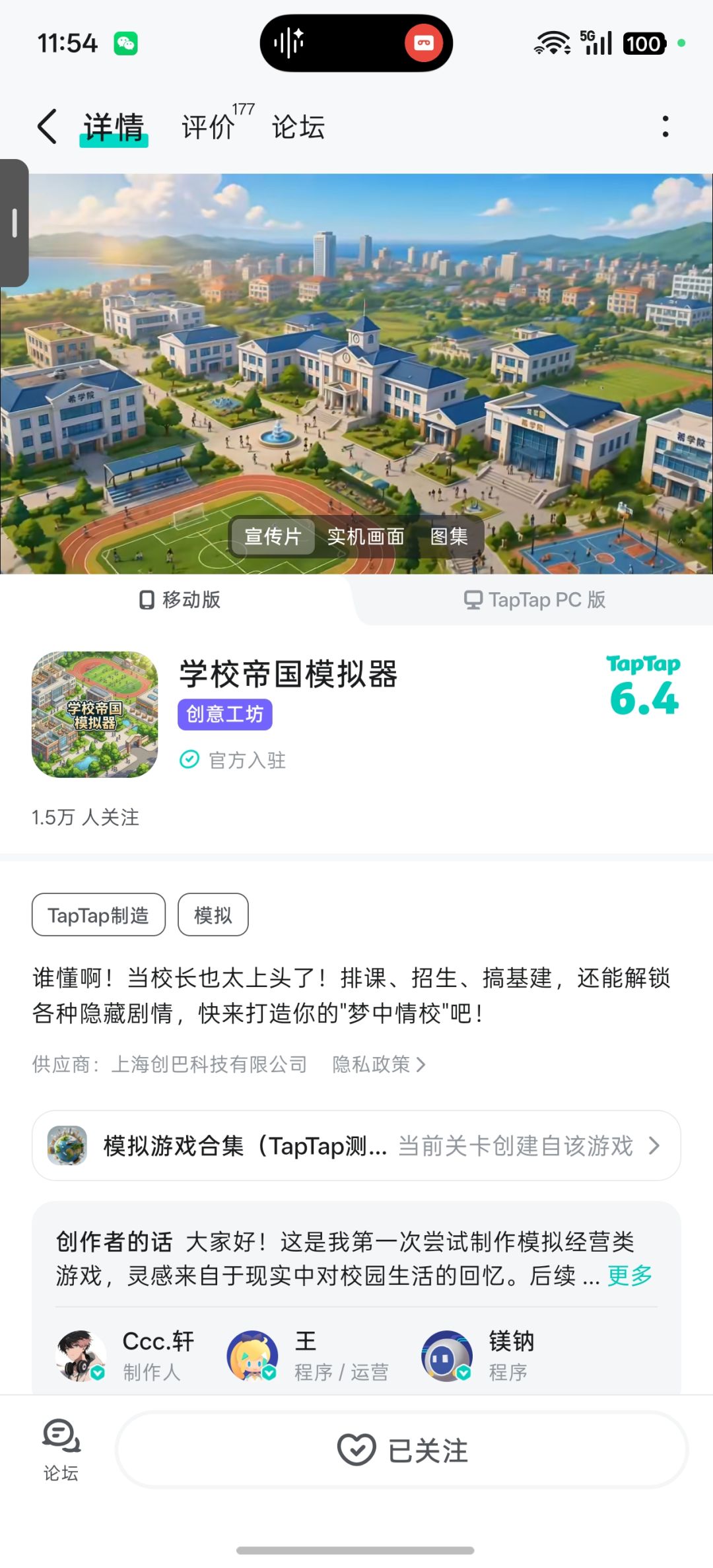动态图片 1