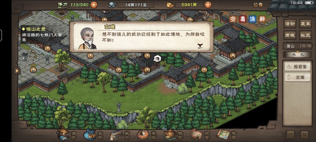大佬们快来看 4