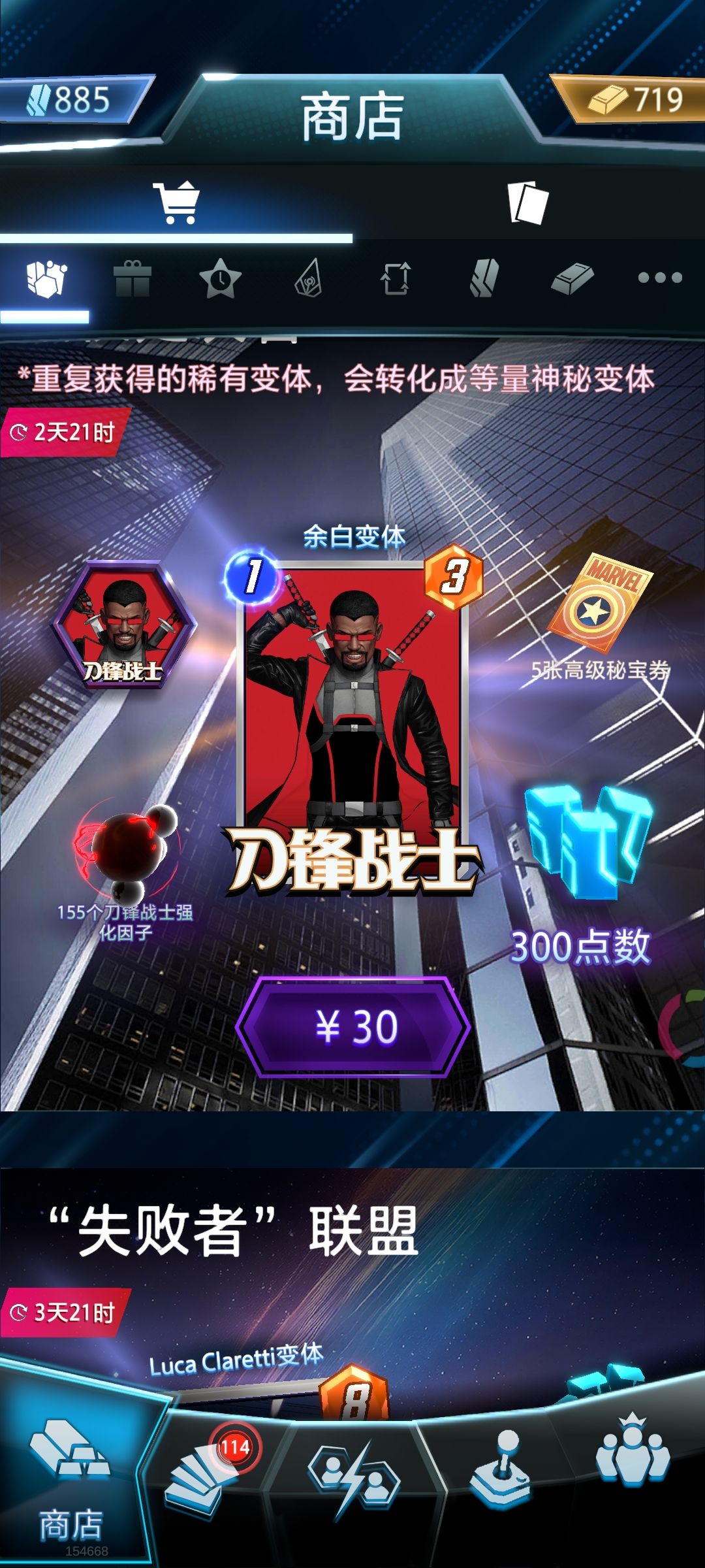 虽然我很喜欢纯色,但是你这个头也太 1